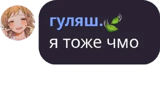 👨‍💼 Гуляш гений мира, стикер Telegram 17 из 24