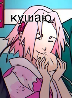 😋 сакура моя девушка, Telegram sticker 8 of 25
