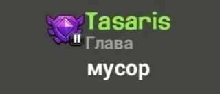 КОНХАЙ КЛОУНЫ