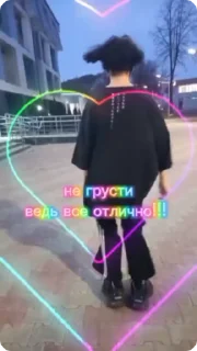 🌟 ДатИксПлей, стикер Telegram 12 из 12