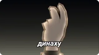 🌟 ДатИксПлей, стикер Telegram 8 из 12