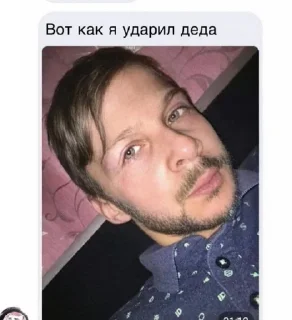 🌟 ronexik, стикер Telegram 13 из 14