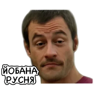 🤬 Стікер-пак від @gachi_defence, стікер Telegram 12 з 13