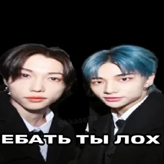 😂 Бродячие дети, Telegram sticker 23 of 59