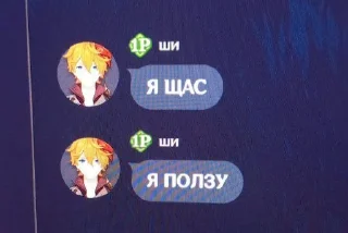 🌟 Streng, sticker Telegram 10 sur 15