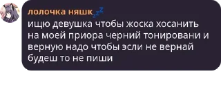 🥺 GG, sticker Telegram 19 sur 45