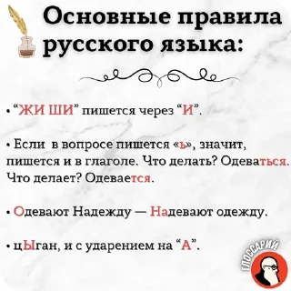 🌟 ТГ канал "Глоссарий", Telegram sticker 10 of 10