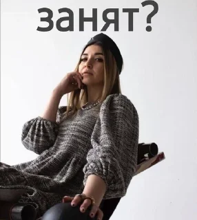 😶 Катя Позова☆, стікер Telegram 10 з 19