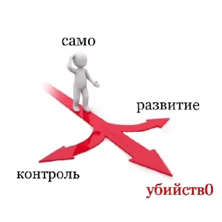 💀 уебищные стикеры 2.0, Telegram sticker 17 of 58