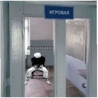 😂 уебищные стикеры 2.0, Telegram sticker 24 of 58