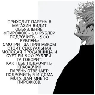🤡 уебищные стикеры 2.0, Telegram sticker 20 of 58