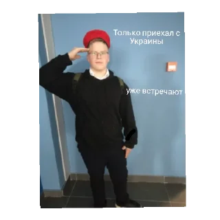 Заебись