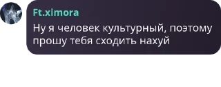 💇‍♂️ я абсолют нахуй, sticker Telegram 9 sur 74