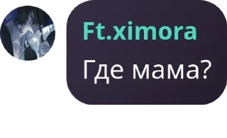🍼 я абсолют нахуй, sticker Telegram 7 sur 74