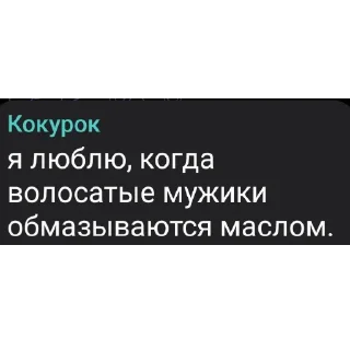👍 Кончил, sticker Telegram 18 sur 22