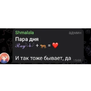 Кончил