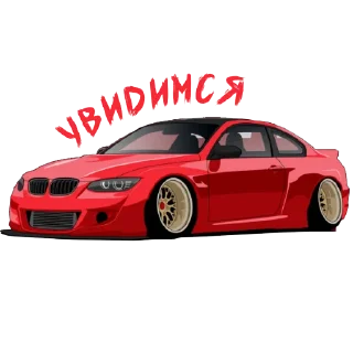 😧 JDM, sticker Telegram 17 sur 46