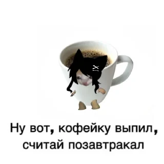 ☕️ Стикерпак с Энтони Луком @entoni_luk1, Telegram sticker 10 of 34