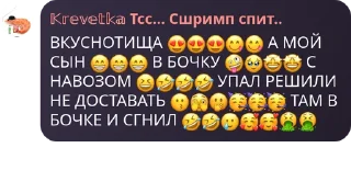 😍 ТРИГГЕР НА ТАБИ, стікер Telegram 5 з 29