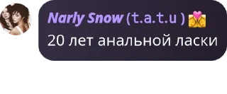 🧋 ТРИГГЕР НА ТАБИ, стікер Telegram 7 з 29
