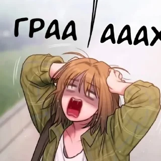 🍲 𐌺ᥙⲙ 𐌑ᥙнжчᥙ @ran_eblan_com, стікер Telegram 16 з 75