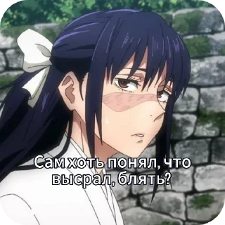 👍 Я гей, sticker Telegram 9 sur 43