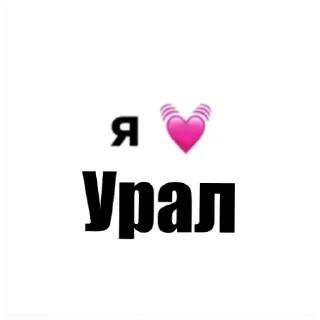💓 Я люблю мотоциклы, Telegram sticker 14 of 26