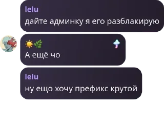 ⛹‍♂️ Родненькие, sticker Telegram 19 sur 120