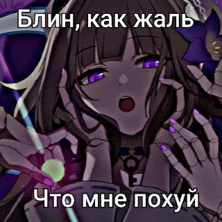 😇 Gerta, стикер Telegram 19 из 36