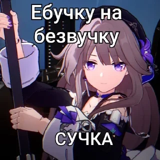 😡 Gerta, стикер Telegram 16 из 36
