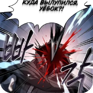 🖼 Выбери меня 2 часть :: @folvas, Telegram sticker 14 of 95