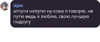 🥷 щао, стикер Telegram 16 из 16