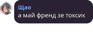🟤 щао, стикер Telegram 15 из 16