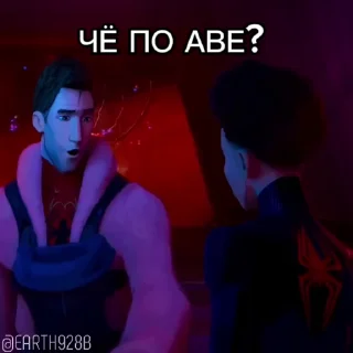 ❓ Стикеры для чатов • @Earth928B, sticker Telegram 14 sur 42