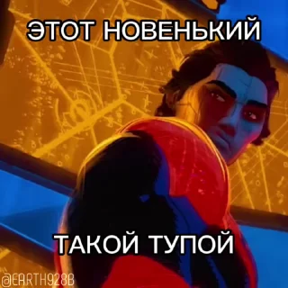 🤦‍♂️ Стикеры для чатов • @Earth928B, sticker Telegram 10 sur 42