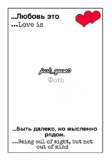 💕 Эх, стикер Telegram 16 из 29