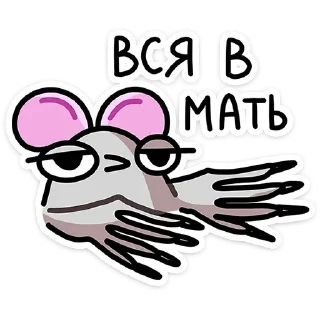 😏 Крыски • @TgStickery, Telegram sticker 14 of 49