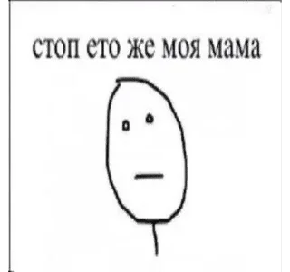 😐 Приколы под ситуацию, стікер Telegram 3 з 118