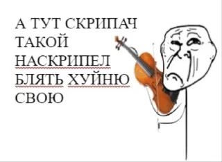 😡 Приколы под ситуацию, стікер Telegram 7 з 118