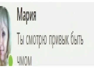 🤔 ээээээ🎶, sticker Telegram 17 sur 30
