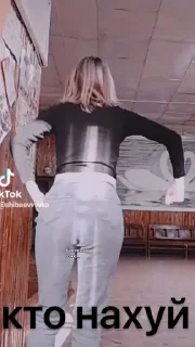 😡 Polina shibanyan, стікер Telegram 23 з 26