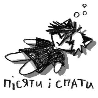 🙃 @zxcursed |@shizocursed, Telegram sticker 14 of 24