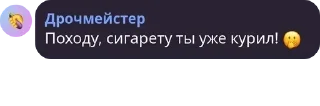 🤭 ♂️Denitza: Ultimate Edition♀️, стікер Telegram 15 з 120