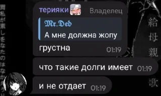 🤪 легенды чата, sticker Telegram 9 sur 25