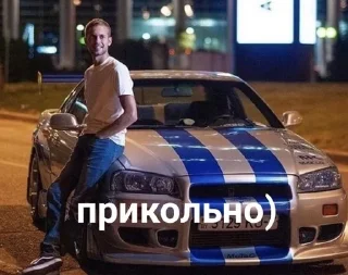 👍 Пол Уоркер типа(папа мой), Telegram sticker 6 of 15