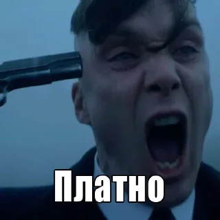 💰 Легенды чата, стикер Telegram 21 из 80