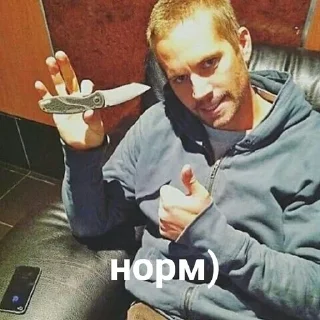 🆒 Пол Уоркер типа(папа мой), Telegram sticker 15 of 15
