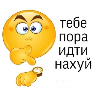 🌟 Стикеры от Андрюхи, стікер Telegram 20 з 116