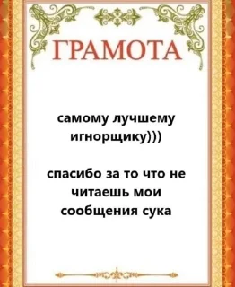 🌟 Стикеры от Андрюхи, стікер Telegram 24 з 116