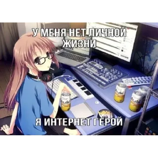😎 haru, стікер Telegram 23 з 28